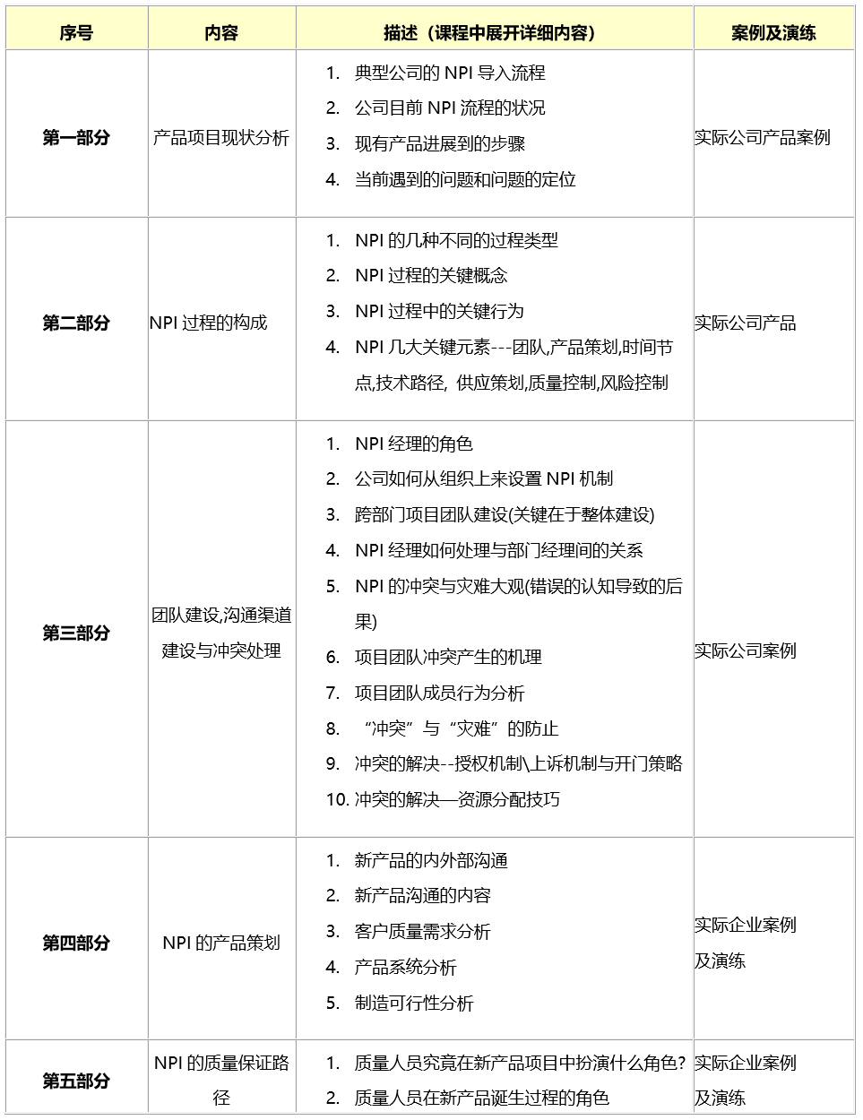 1592447336796776.png 018.png