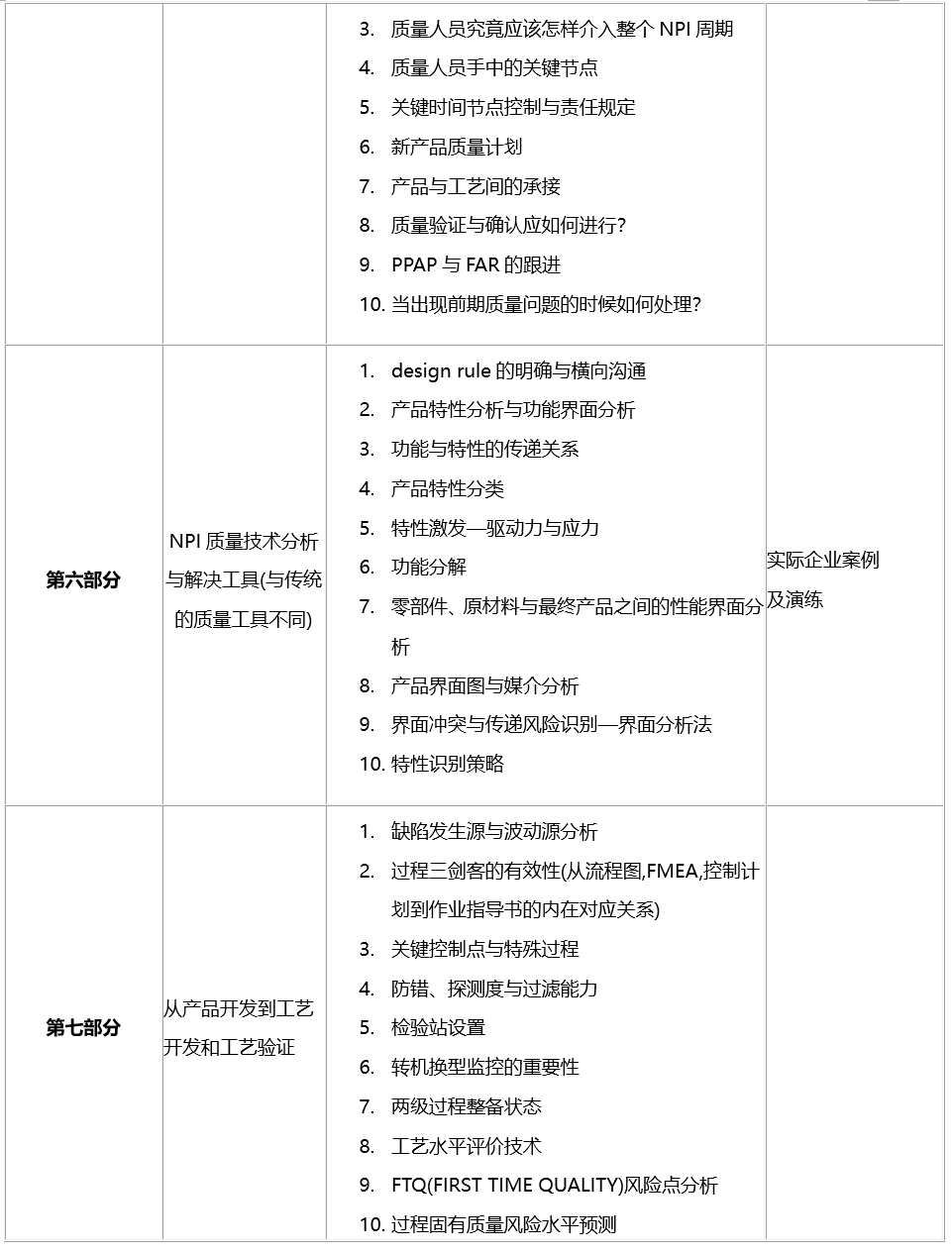 1592447341119507.png 019.png