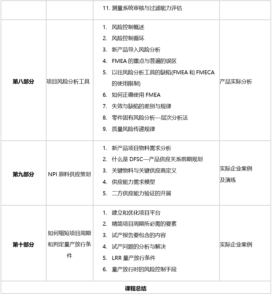 1592447347125033.png 020.png